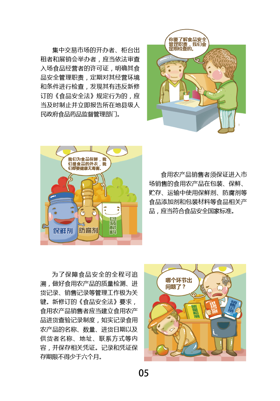 2-4.png