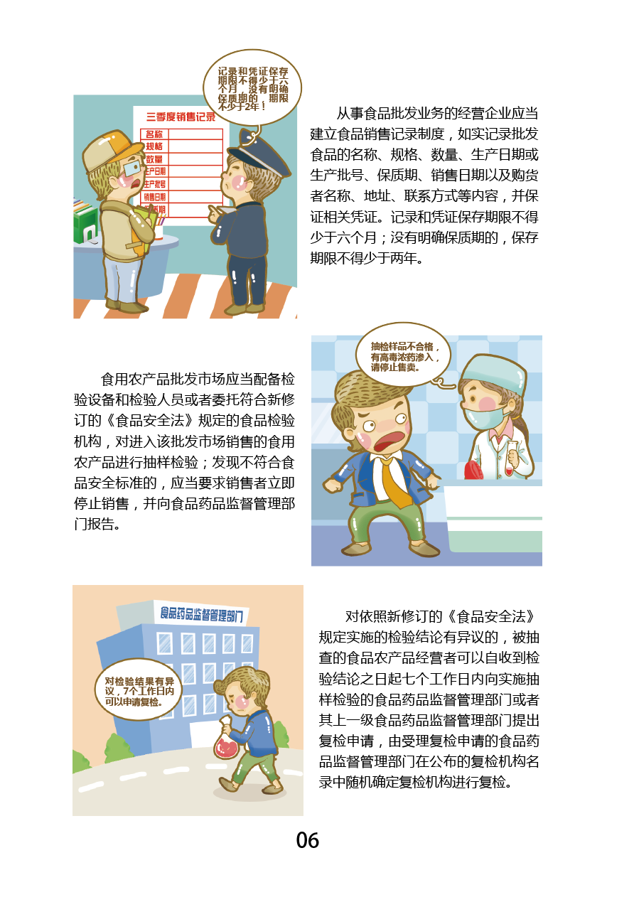 2-5.png